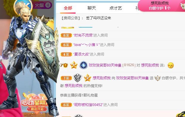 玟玟🌸的图片