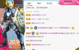玟玟🌸加油啊主播照片