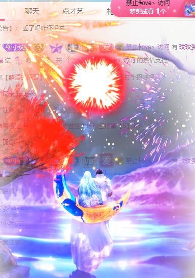 玟玟🌸的图片