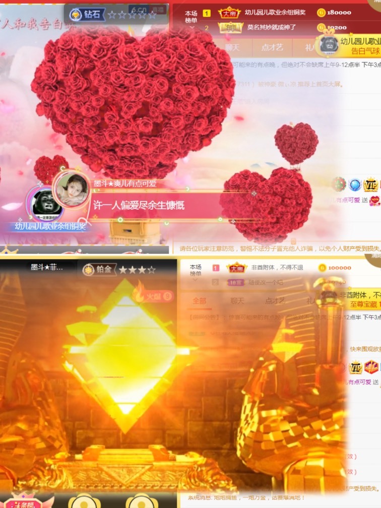休，，，，，，主播图片