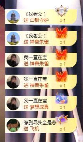玥儿呢主播照片