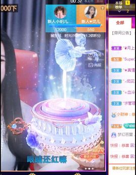 玥儿呢主播照片