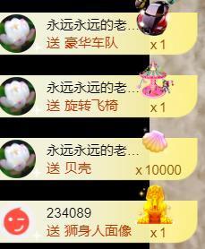 暗香⸝⸝主播照片