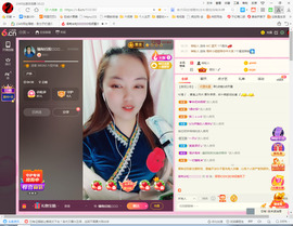 保利哥主播照片