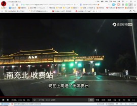 保利哥主播照片