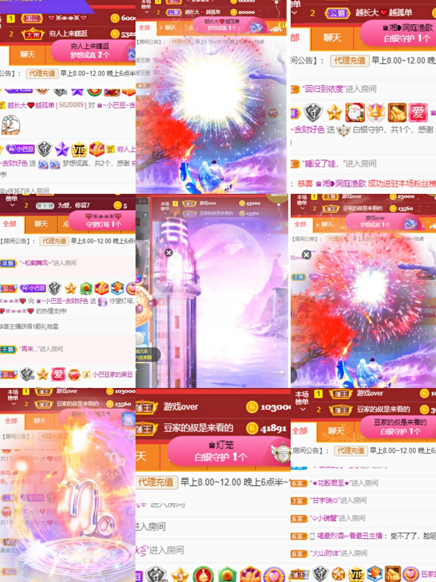 ♚~小巴豆~贪财好色的图片