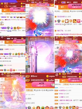 ♚~小巴豆~贪财好色的图片