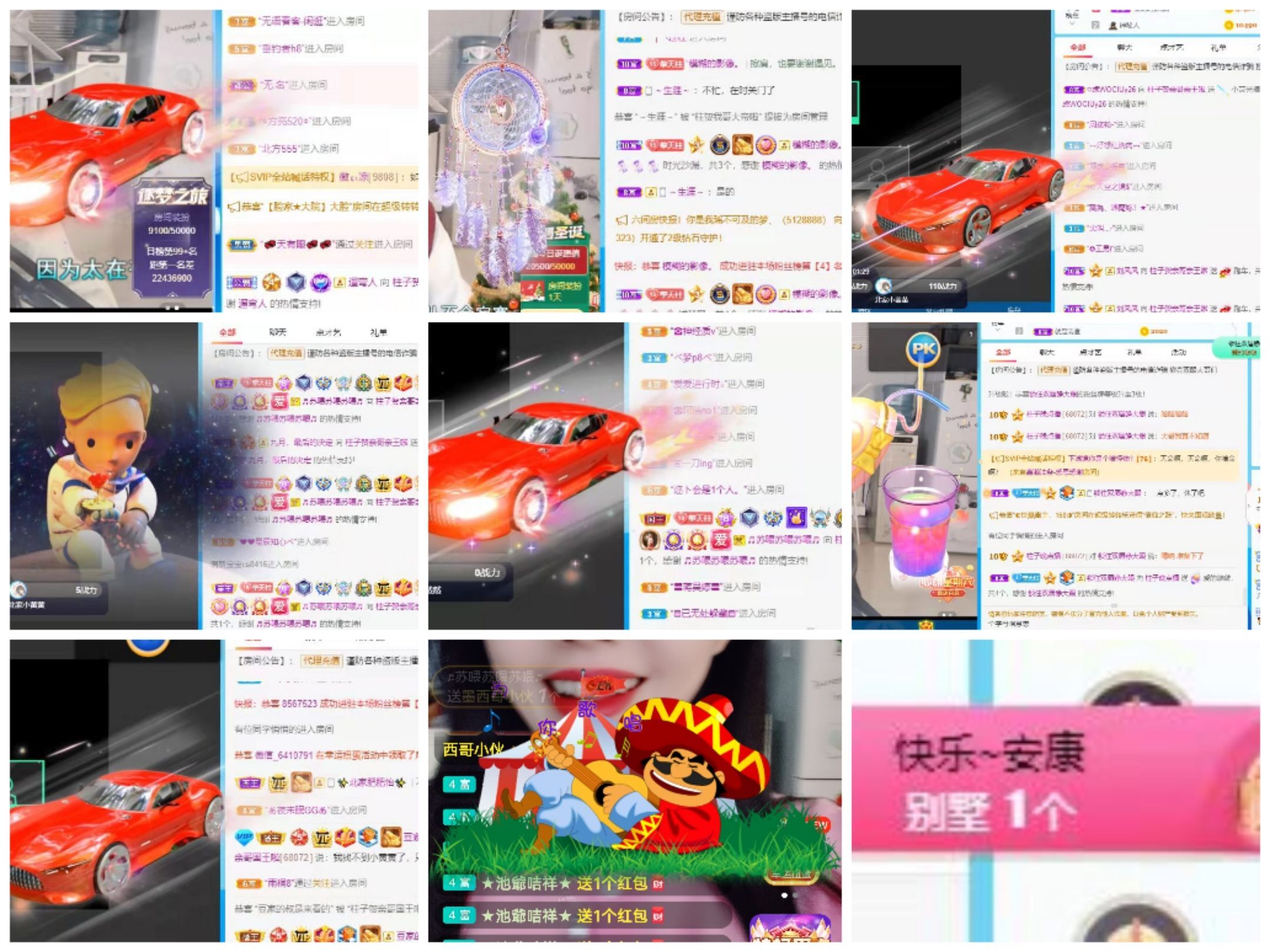 没头脑又不高兴主播图片