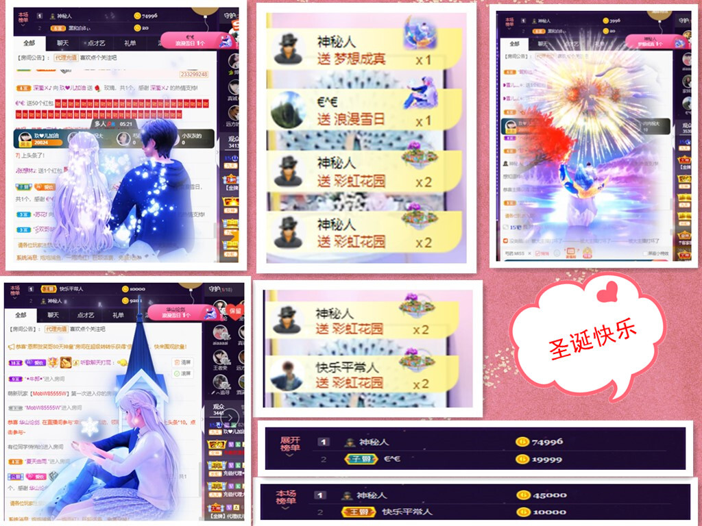 玖❤儿加油的图片