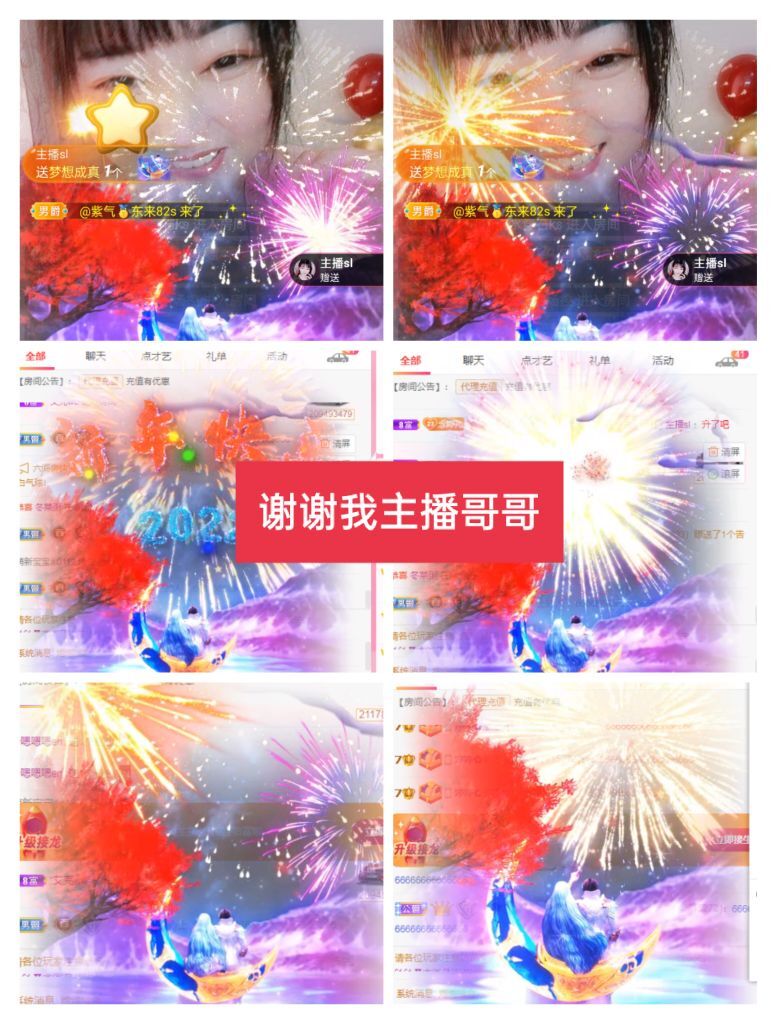 婷婷💕感恩有你陪伴的图片