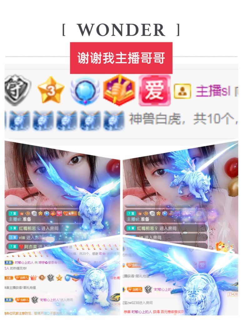 婷婷💕感恩有你陪伴的图片