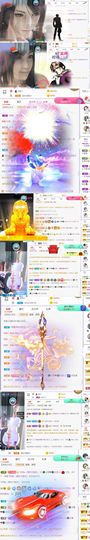 🍀冰雪❤️🍀加油的图片