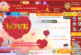 ◐惠主，2388◐的图片