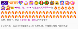 ◐惠主，2388◐的图片