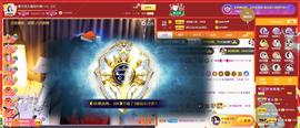 ◐惠主，2388◐的图片