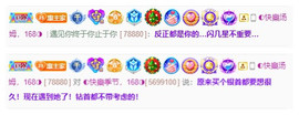 ◐惠主，2388◐的图片