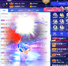 ◐惠主，2388◐的图片