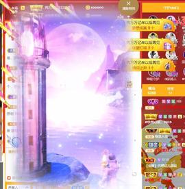 ◐惠主，2388◐的图片
