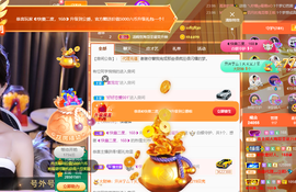 ◐惠主，2388◐的图片