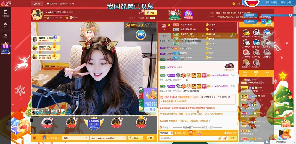 Lッ♥✿小白白的图片