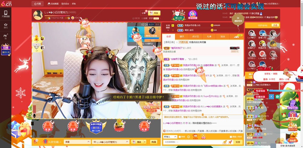 Lッ♥✿小白白的图片