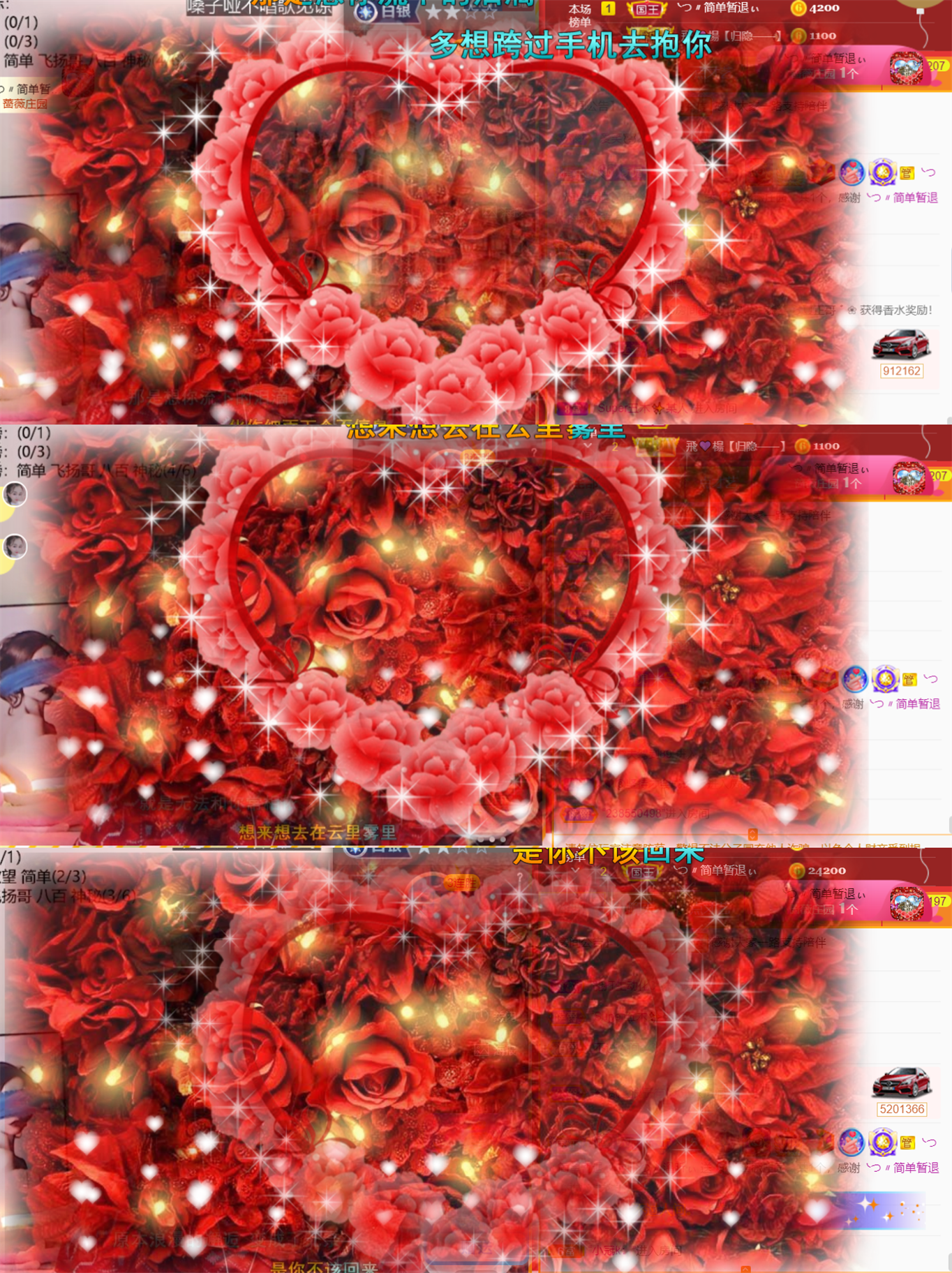╰つ〃薀昕🌷的图片