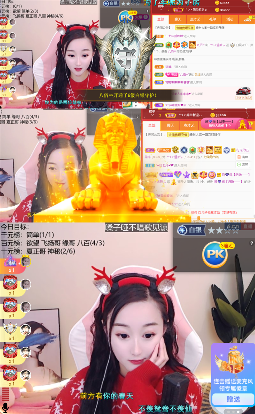 ╰つ〃薀昕🌷的图片