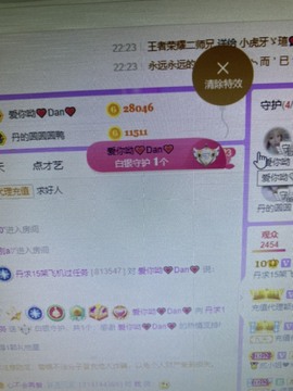 丹从心开始求老板主播照片