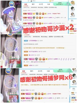 金麒麟安静唱歌🎤的图片