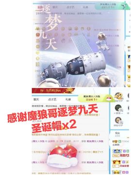 金麒麟安静唱歌🎤的图片