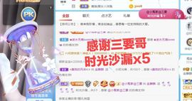 金麒麟安静唱歌🎤的图片