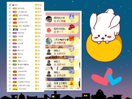 曼曼🌙暂停直播主播照片