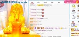曼曼🌙暂停直播主播照片