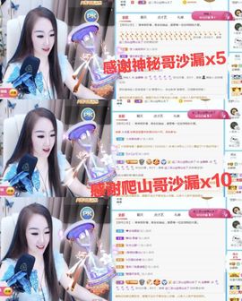 金麒麟安静唱歌🎤的图片