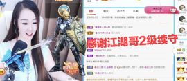 金麒麟安静唱歌🎤的图片