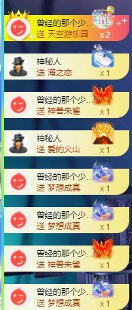 宝儿♚贺北北大帝啦主播照片