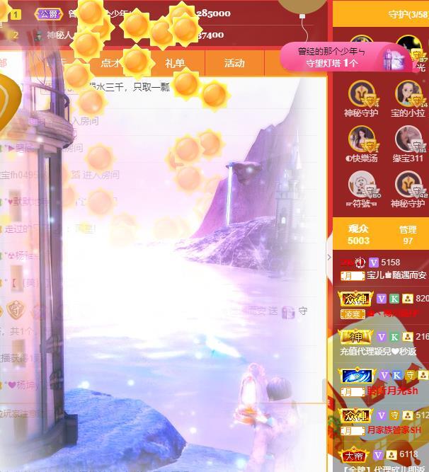 宝儿♚宝儿的图片