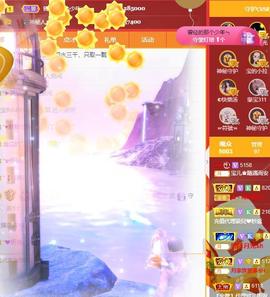 宝儿♚贺北北大帝啦主播照片