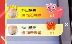 我是隐身娃主播照片