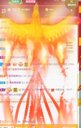 我是隐身娃主播照片