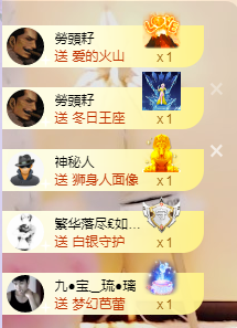 快乐每一天∨主播照片
