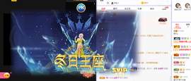 快乐每一天∨主播照片