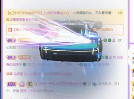 🐯双双🍀主播照片