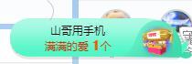 冰凌吖~的图片