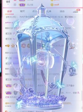 温暖宝宝停电了休主播照片