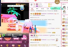 温暖宝宝停电了休主播照片