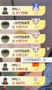 ✌🏼主播照片