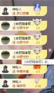 ✌🏼主播照片
