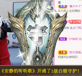 ╰❥℡冰雪每天40首主播照片