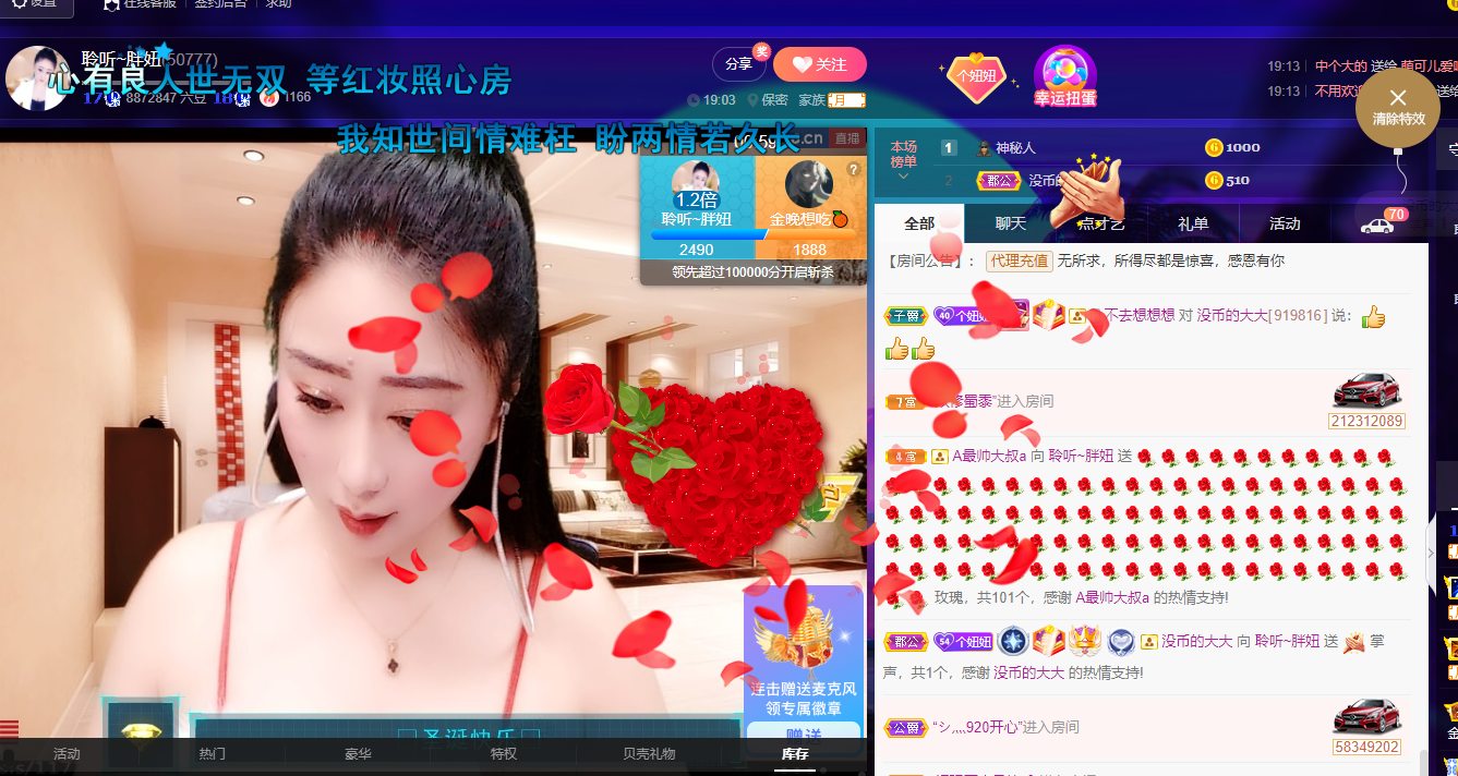 聆听~福妞儿的图片